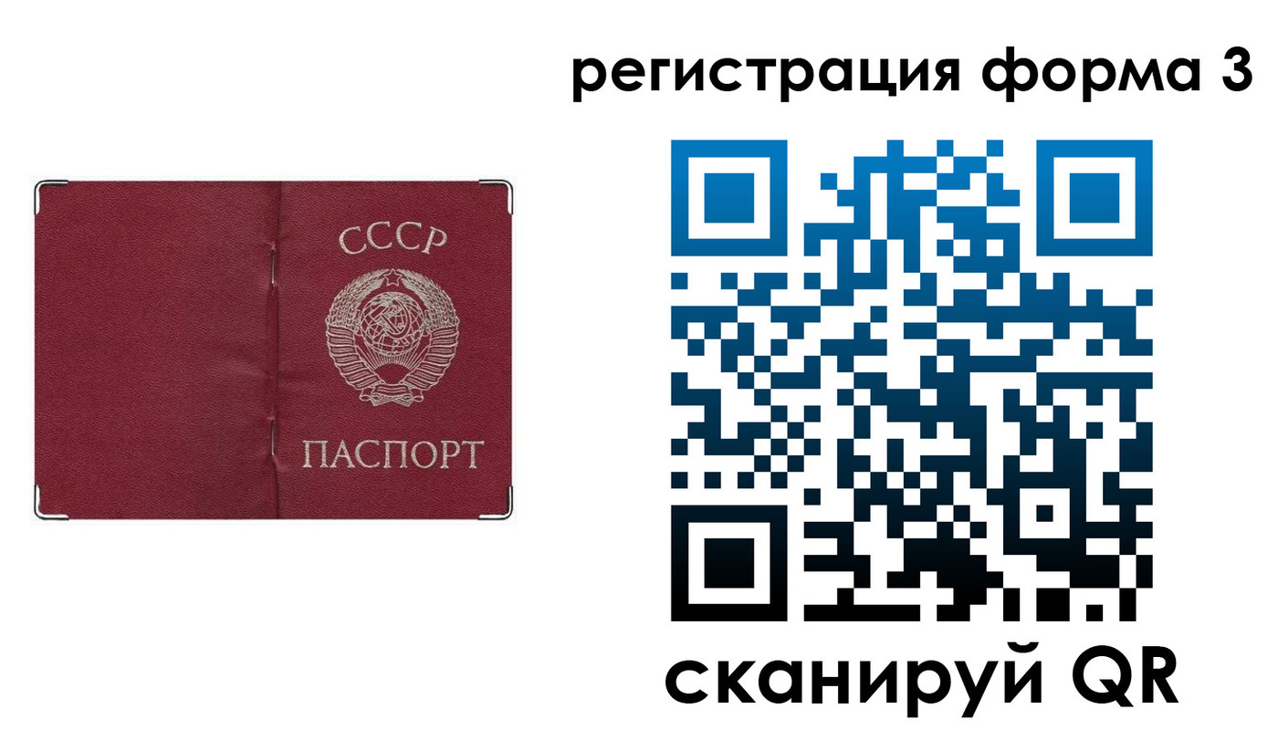 прописка от собственника в Хасавюрте