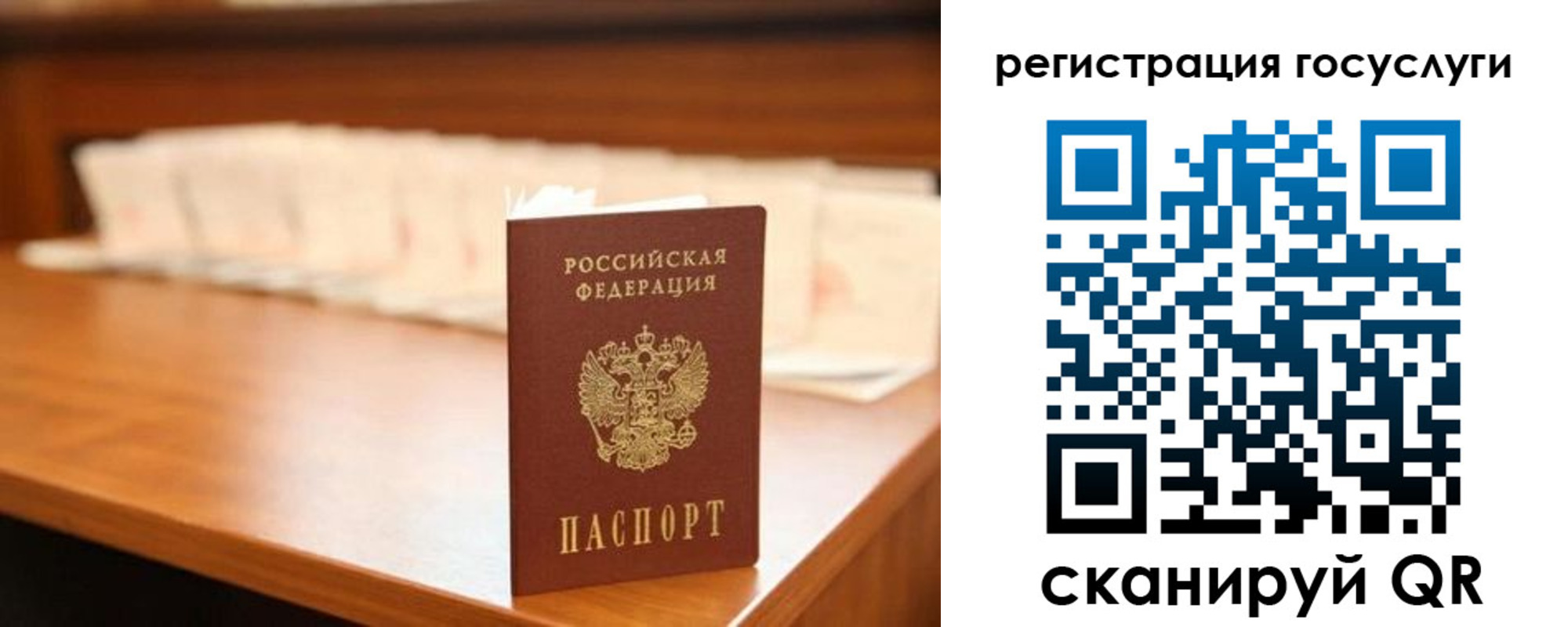 прописка в квартире в Хасавюрте